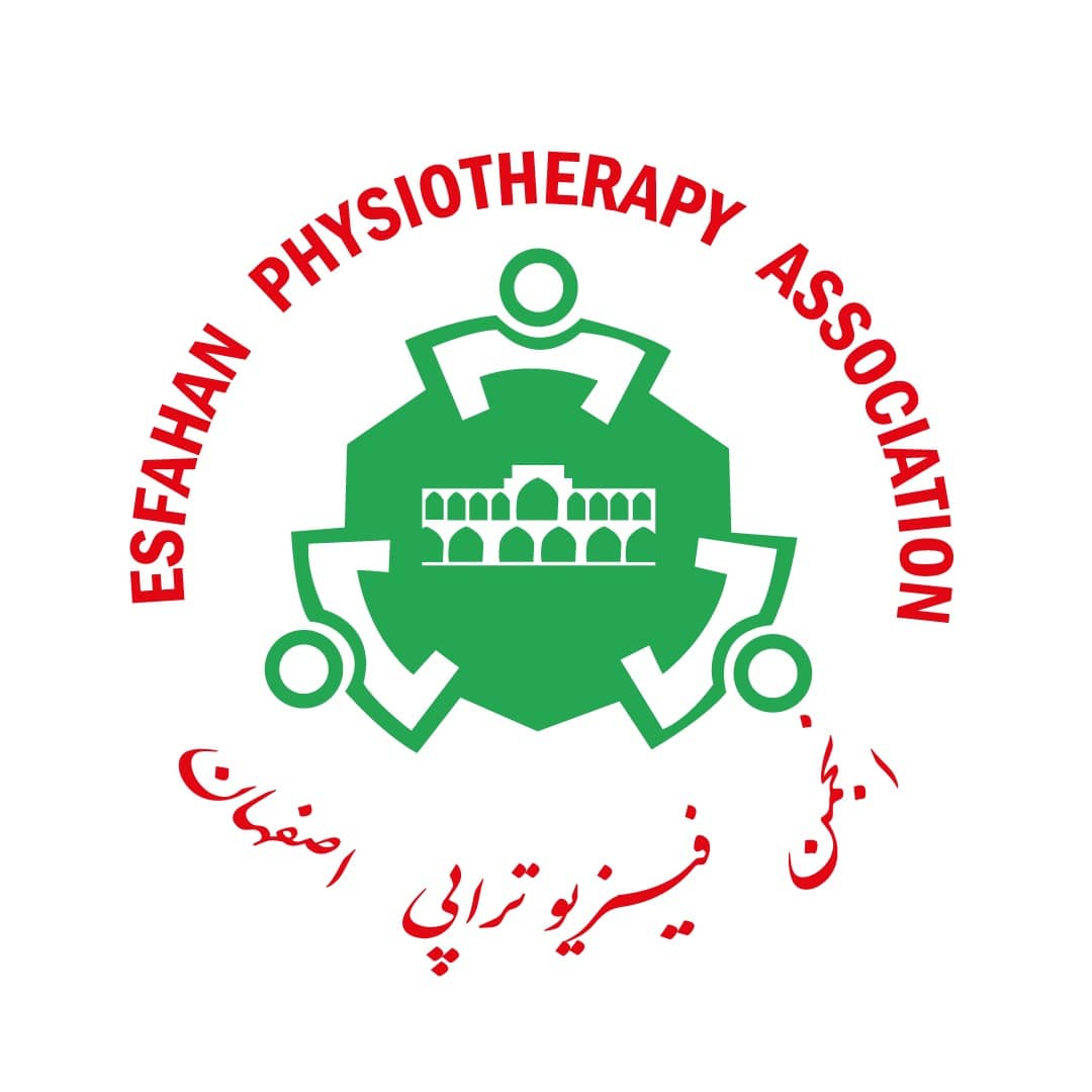 سایت رسمی انجمن فیزیوتراپی اصفهان